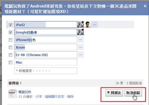 facebook question-08
