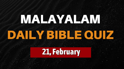 Malayalam Bible Quiz Questions and Answers February 21 | Malayalam Daily Bible Quiz - February 21