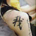 Chinese Symbol Tattoo Ideas