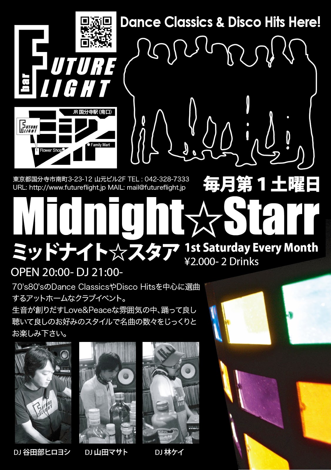 poster design for bar Future Flight Midnight Starr