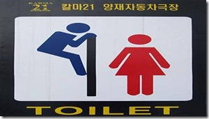 wc 6