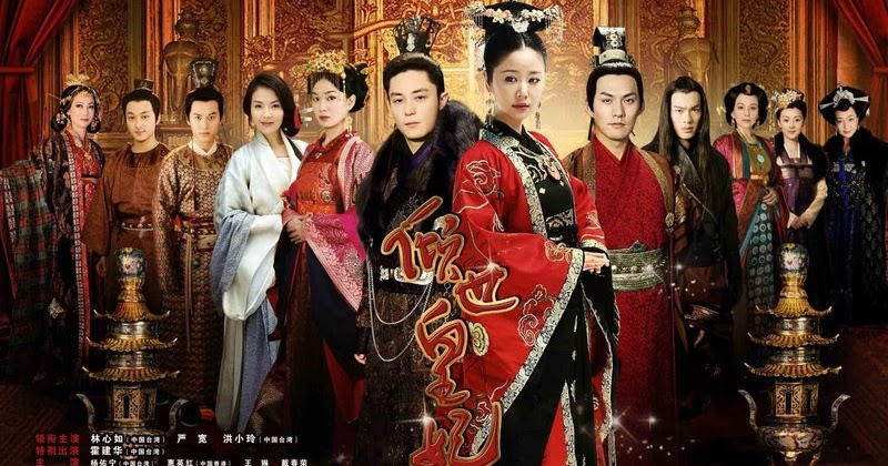 THE GLAMOROUS IMPERIAL CONCUBINE 2011 (Qing Shi Huang Fei 