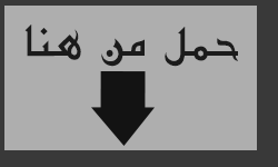 كوفر احترافية متوفرة للتحميل 