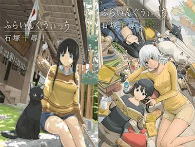 Flying Witch original soundtrack