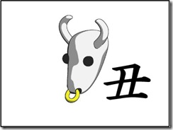牛03