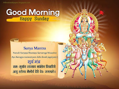 surya-mantra-makes-your-morning-positive