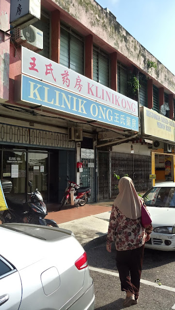 klinik ong taman tun aminah