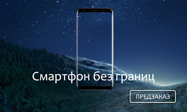 https://www.handy-park.de/angebote/kupi-samsung-galaxy-s8.html