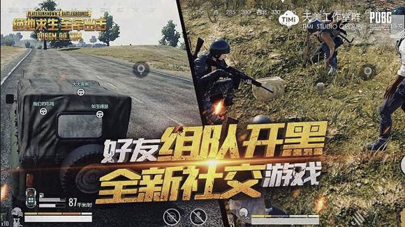 Download Playerunknown’s Battlegrounds Mobile Mod Apk v0.11.0 Timi & LightSpeed English Android Terbaru