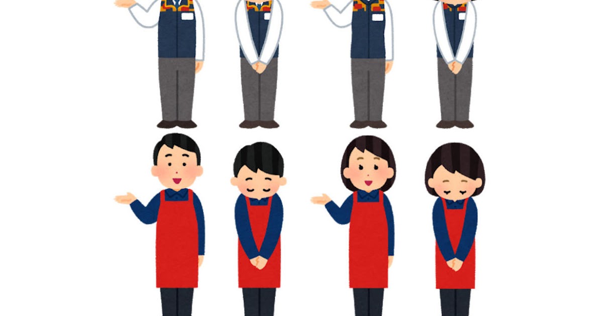 いろいろな家電量販店の店員のイラスト2 かわいいフリー素材集 いらすとや