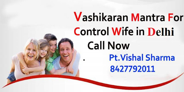 How Can Control Wife By Vashikaran Mantra In Delhi