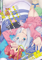 Eromanga Sensei (エロマンガ先生)