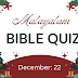 Malayalam Bible Quiz December 22 | Daily Bible Questions in Malayalam