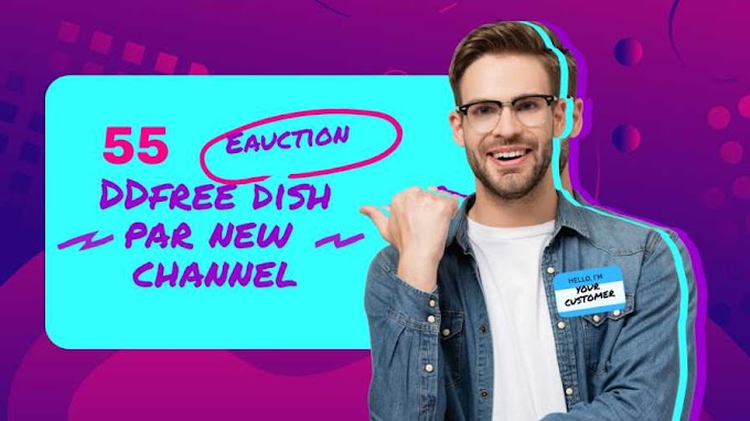  DD free Dish  55 Eauction  result 2021