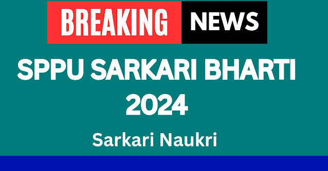 Sppu bharti 2024
