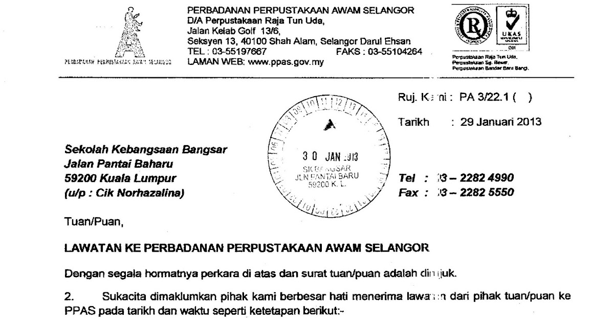 PUSAT SUMBER SEKOLAH: SURAT KELULUSAN LAWATAN KE 