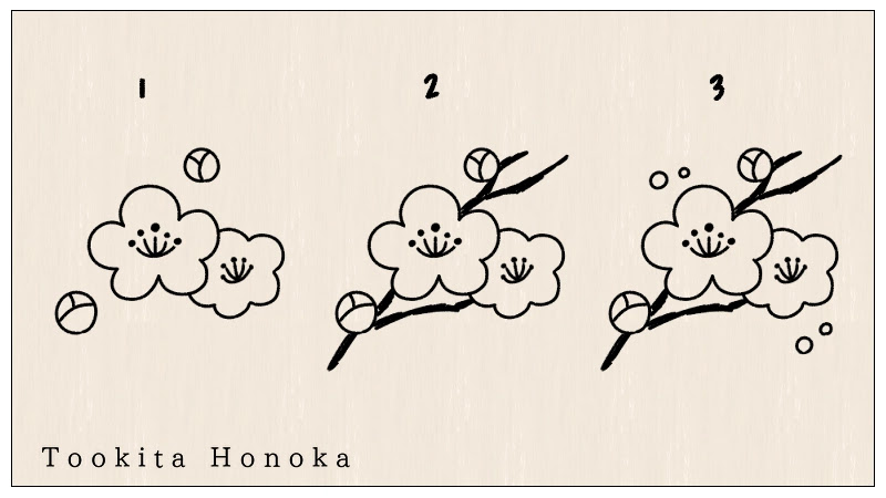 簡単かわいい 梅の花のイラストの描き方 手書き ボールペン 手帳用 How To Draw Plum Blossom 遠北ほのかのイラストサイト