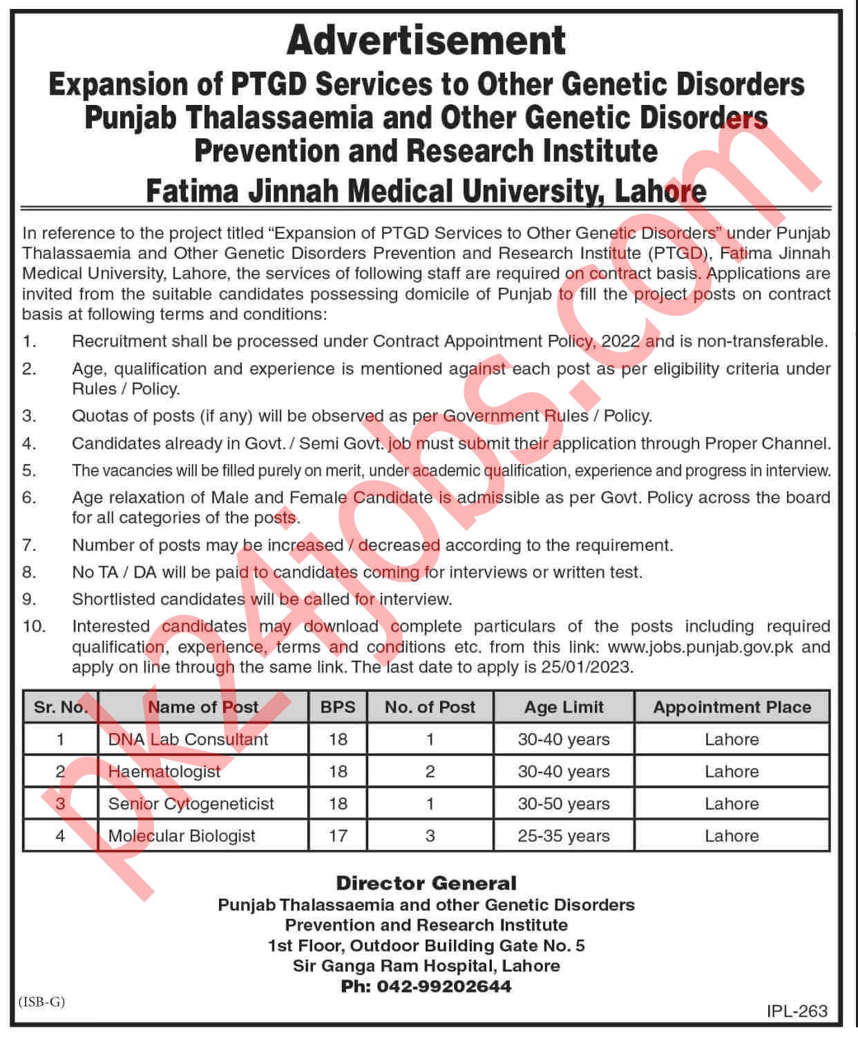 Fatima Jinnah Medical Jobs 2023 – Education Jobs 2023