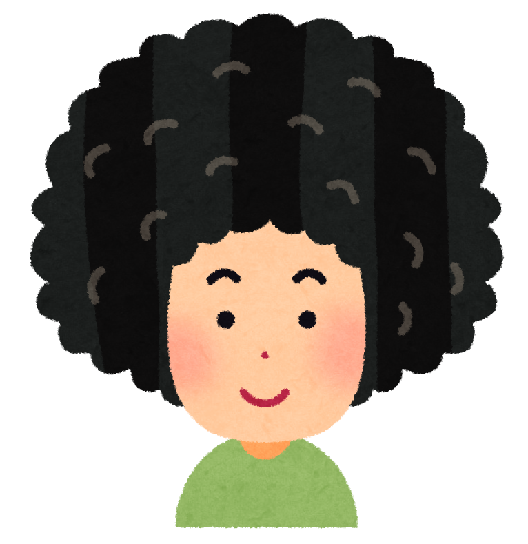 アフロヘアーのイラスト かわいいフリー素材集 いらすとや