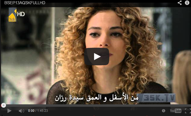 مشاهدة مسلسل اهل القصور مشاهدة مباشرة اونلاين 4