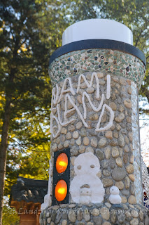 南怡島 Nami Island