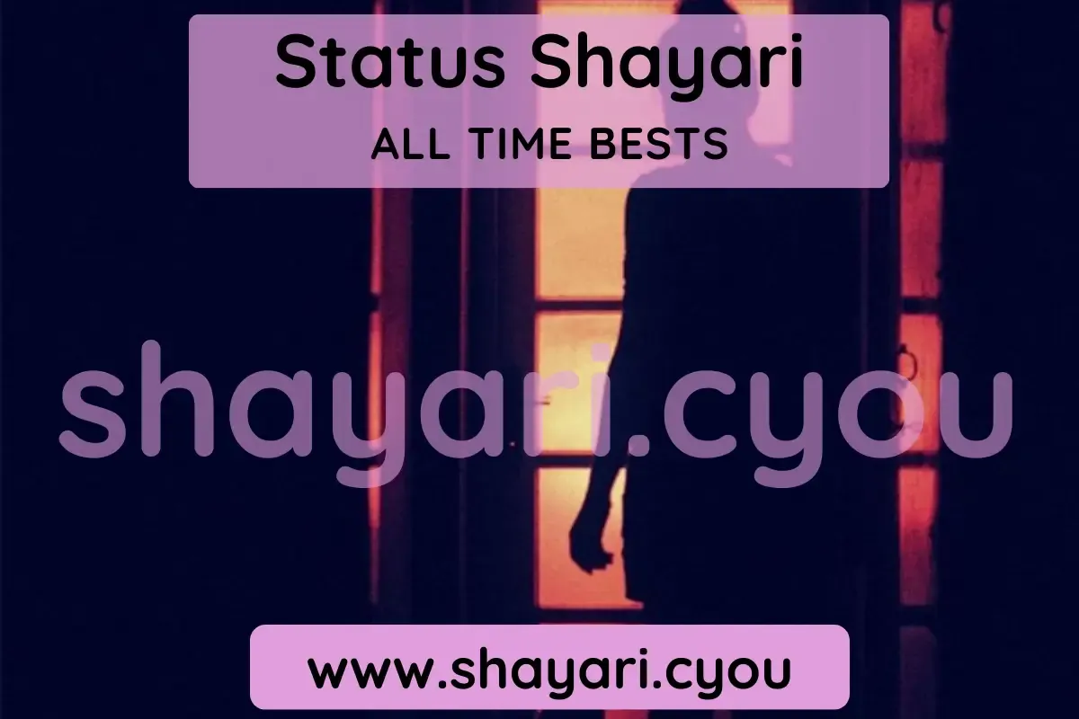 Status Shayari