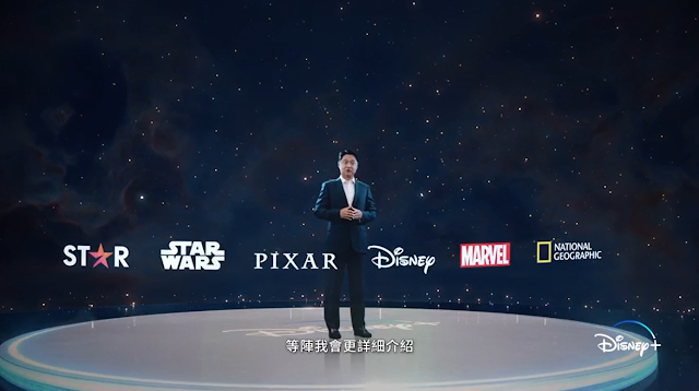 DISNEY-Plus-SHOWCASES-AMBITIOUS-NEW-CONTENT-SLATE-FROM-ASIA-PACIFIC, Disney+ 亞太區內容發佈會 展示超過20部亞太區嶄新精彩娛樂內容