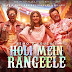 Holi Mein Rangeele Lyrics - Mika Singh, Abhinav Shekhar (2022)