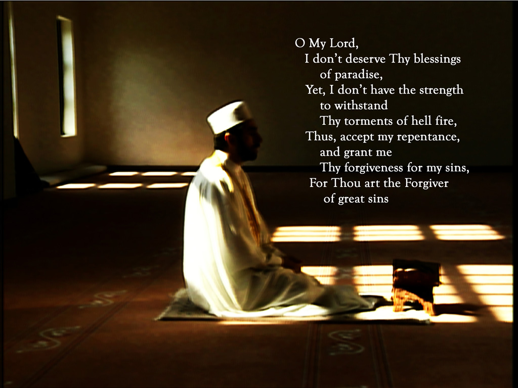 Solat ~ The Prayer: Ramadan Kareem - Taraweeh