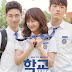 School 2017 (K-Drama) 2017 (Complete)