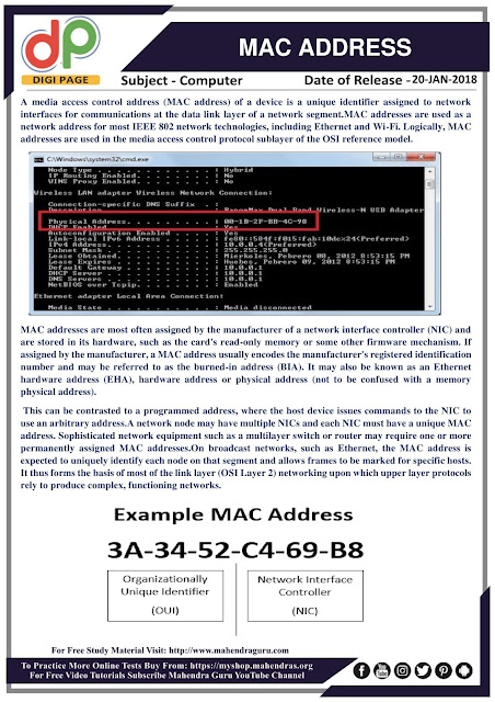 DP | IBPS SO Special : MAC address | 20 - 01 - 2018