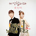 Lydia - Melody Of Love OST Part.5