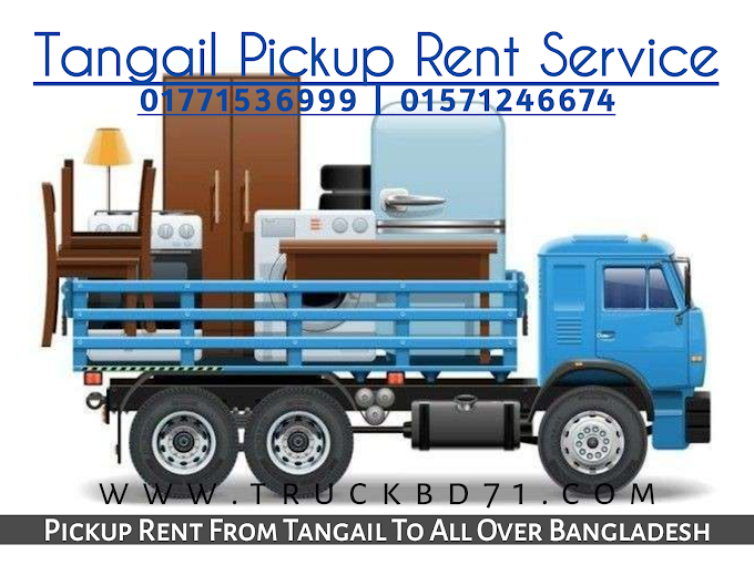 Pickup Rent Tangail to All over Bangladesh