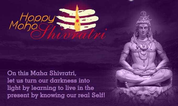 HAPPY MAHA SHIVRATRI WISHES IN TAMIL: மகா சிவராத்திரி வரலாறு 2023