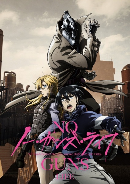 No Guns Life โนกันส์ไลฟ์ ตอนที่ 1-11 ซับไทย ยังไม่จบ