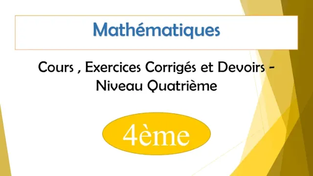 Mathématiques : Cours , Exercices Corrigés et Devoirs de maths - Niveau  Quatrième  4ème