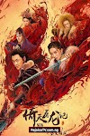 [Movie] New Kung Fu Cult Master 2 (2022) {Chinese}