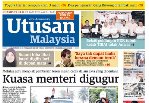 Update : Ada gak berita dalam Utusan Malaysia hari. Front page gmbr