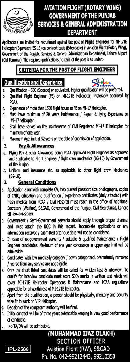 Lahore Job 2023 | Services & General Administration Department