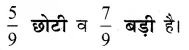 Solutions Class 4 गणित गिनतारा Chapter-11 (भिन्न)