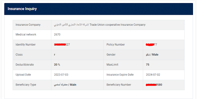 insurance check saudi arabia