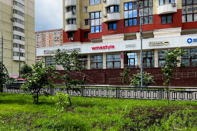 Красногорск, Подмосковный бульвар
