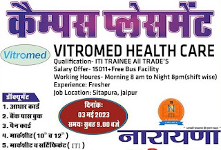 ITI Jobs Campus Placement Drive at Narayana Private ITI Bindayaka, Jaipur for Vitromed Healthcare Pvt Ltd