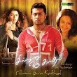 Sillunu Oru Kadhal