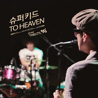Super Kidd (슈퍼 키드) - `Tribute90` Part 4. `To Heaven