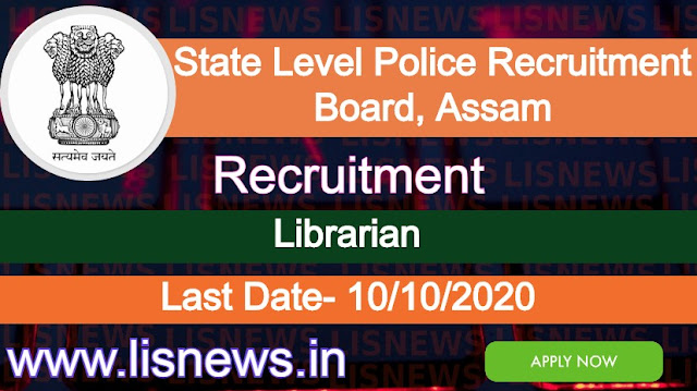 Vacancy of Librarian at State Level Police Recruitment Board, Assam