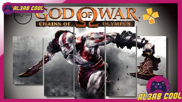 تتحميل لعبة god of WAR Chains of Olympus مضغوطة للاندرويد PSP بحجم صغير