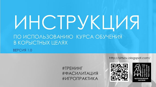 http://sirtsov.blogspot.com/