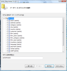 devart3