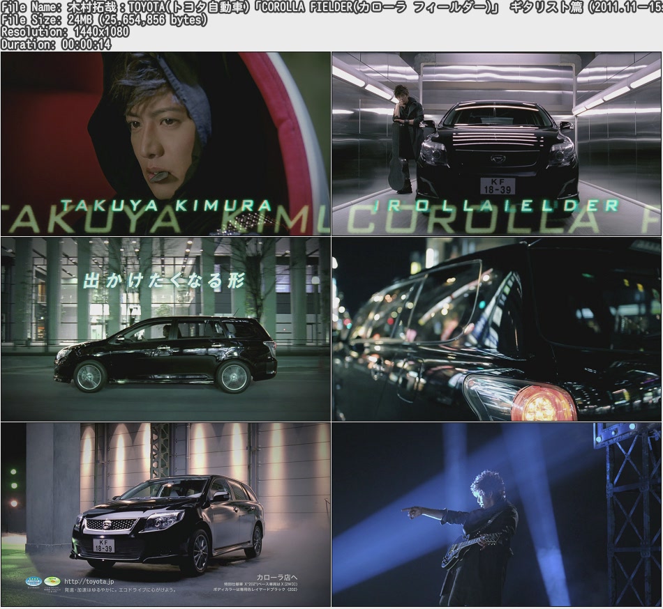 キムタク トヨタ Cm 日産アリア キムタクcmの曲名や歌手は 歴代ソングを紹介 Amp Petmd Com キムタク トヨタ Cm 日産アリア キムタクcmの曲名や歌手は 歴代ソングを紹介 Amp Petmd Com